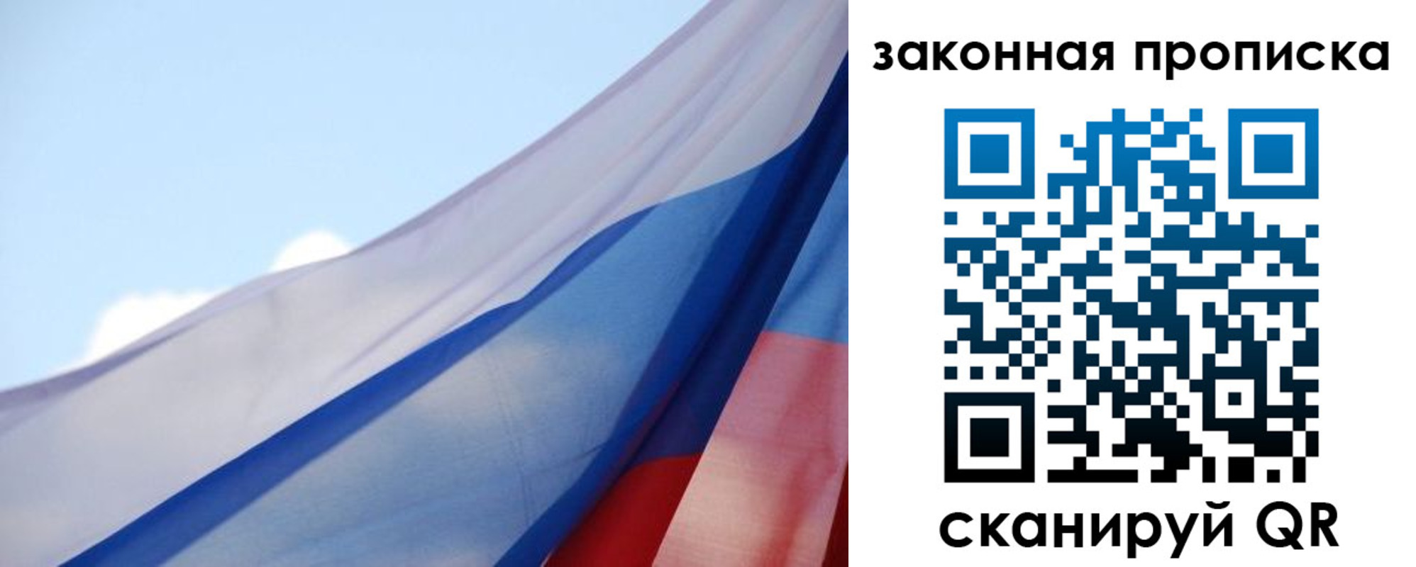 прописка иностранных граждан в Ряжске