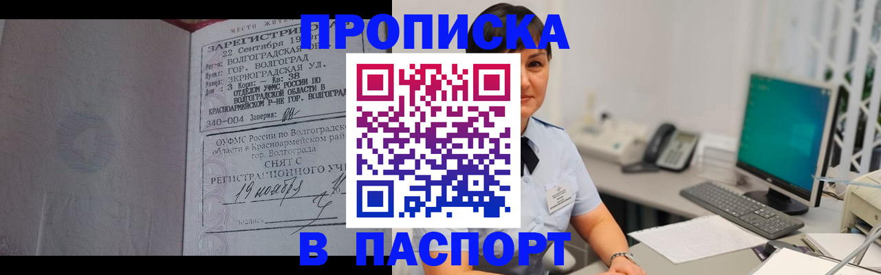 найти адрес прописки в Ряжске