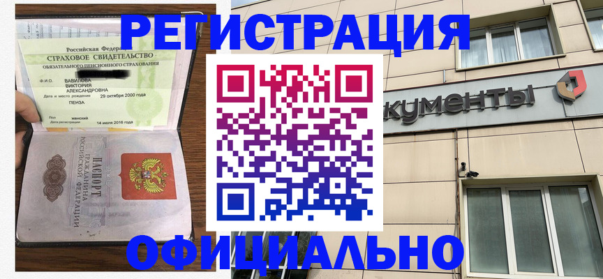 регистрация для школы в Ряжске