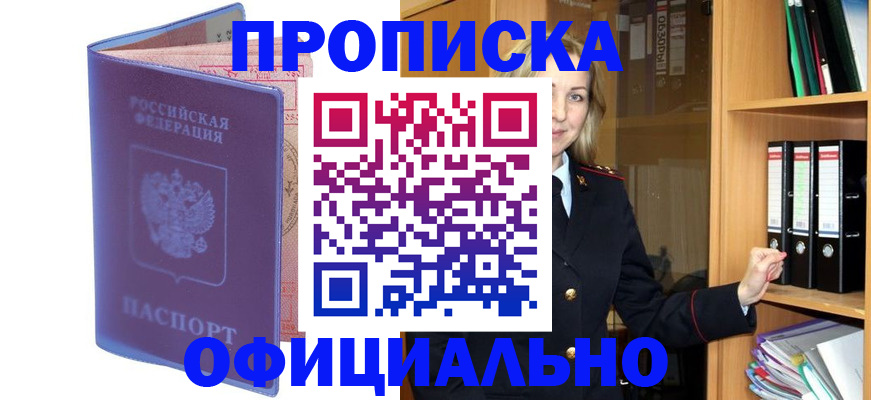 регистрация для школы в Ряжске