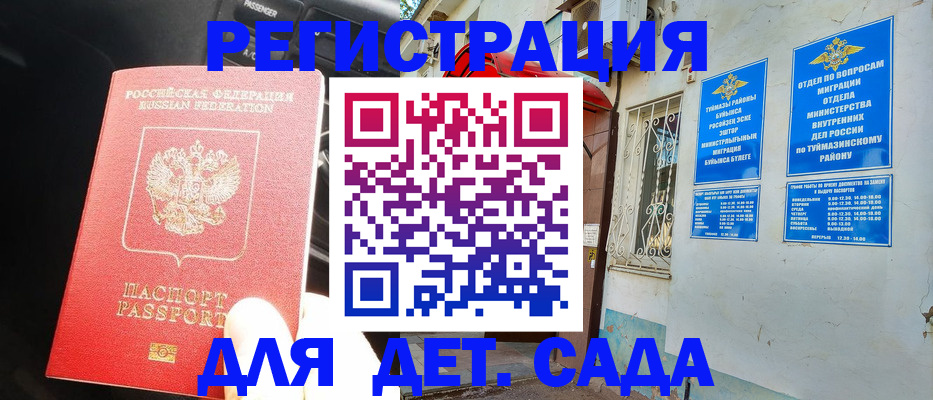 форма 3 в Ряжске