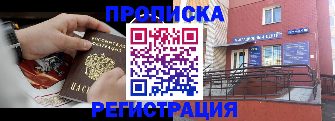 регистрация для школы в Ряжске