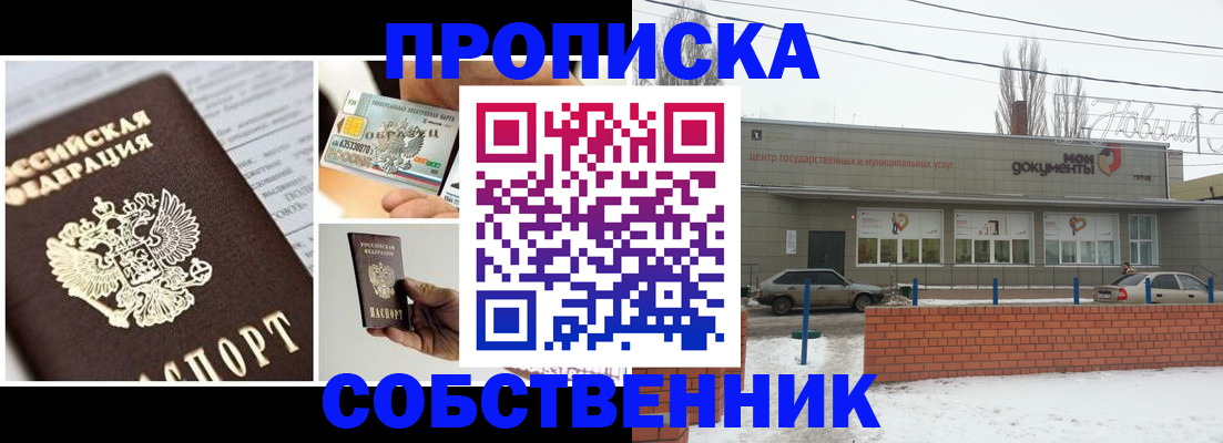 регистрация для школы в Ряжске